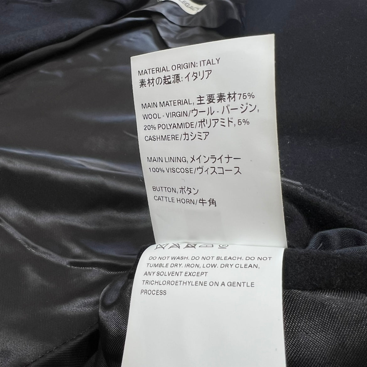 Our Legacy Dolphin Coat