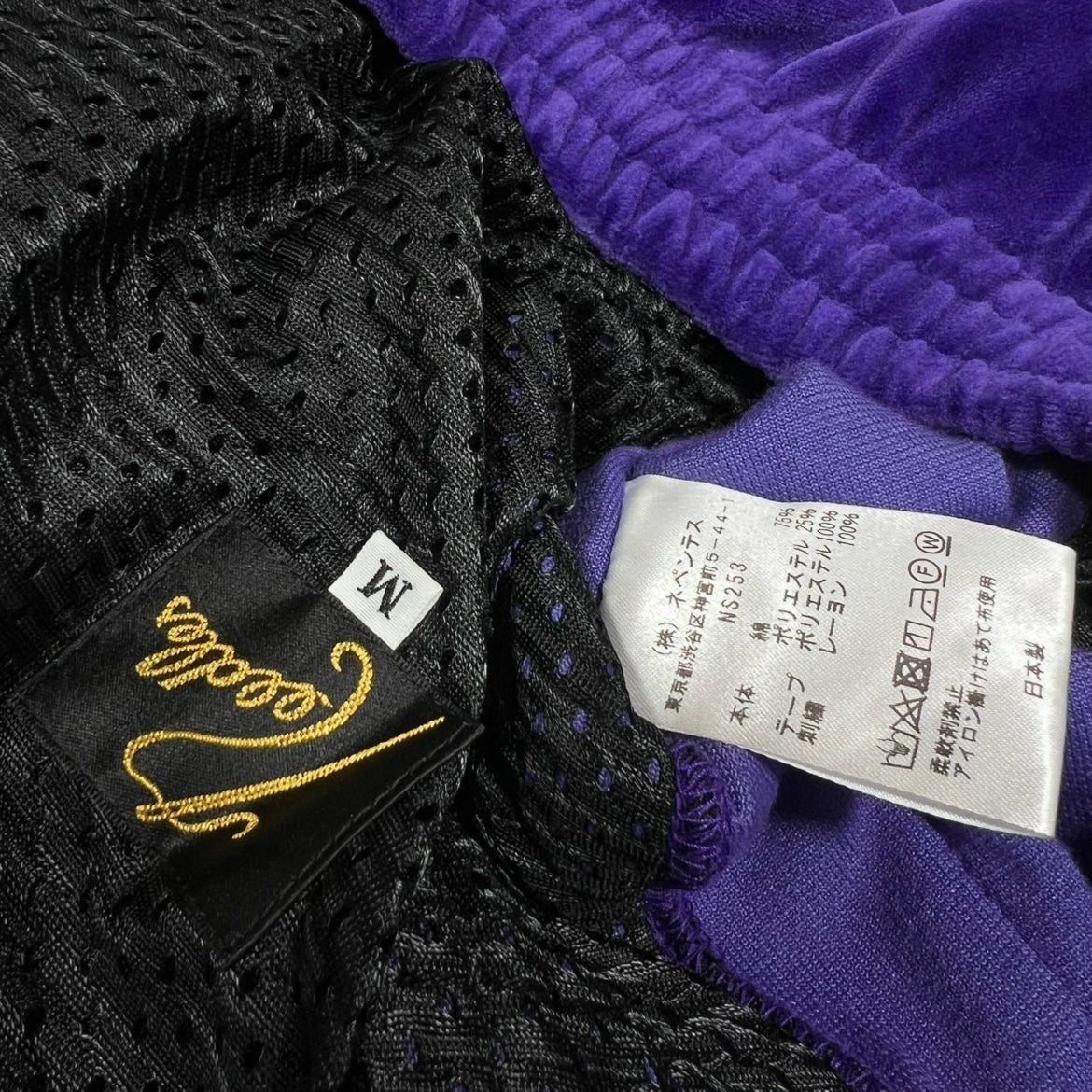 Needles Velour Track Pants