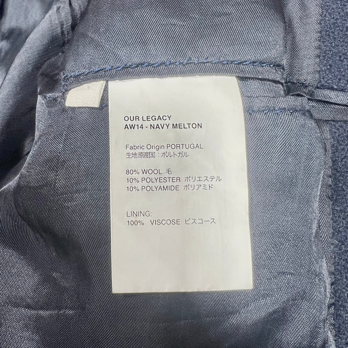 Our Legacy AW14 Navy Melton Coat