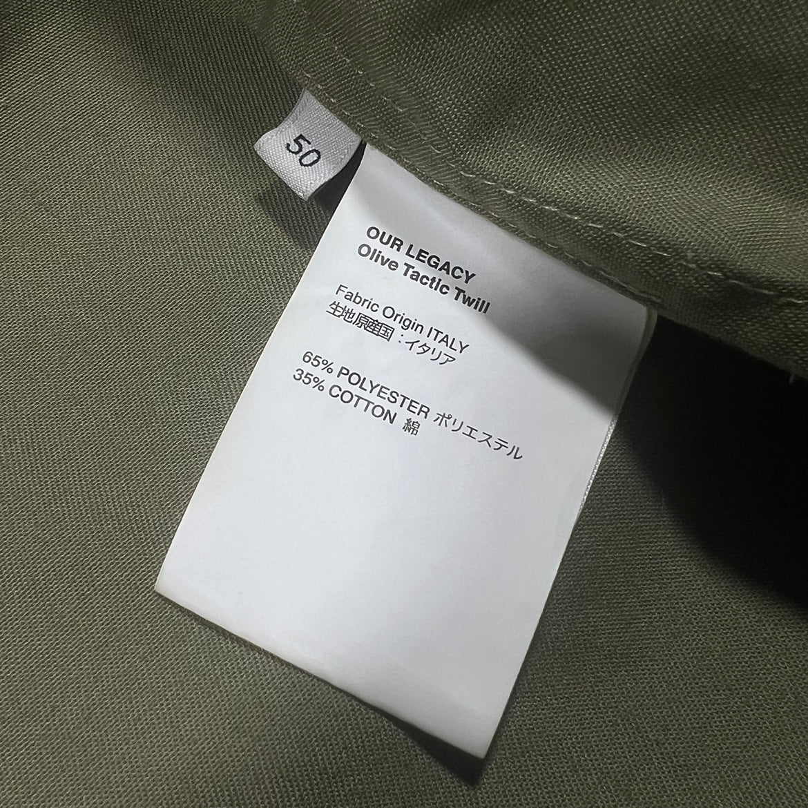 Our Legacy Olive Tactic Twill Jacket