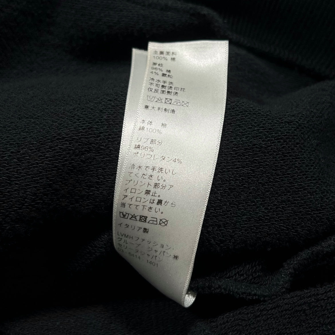 Celine 2019 Show Invitation Logo Hoodie