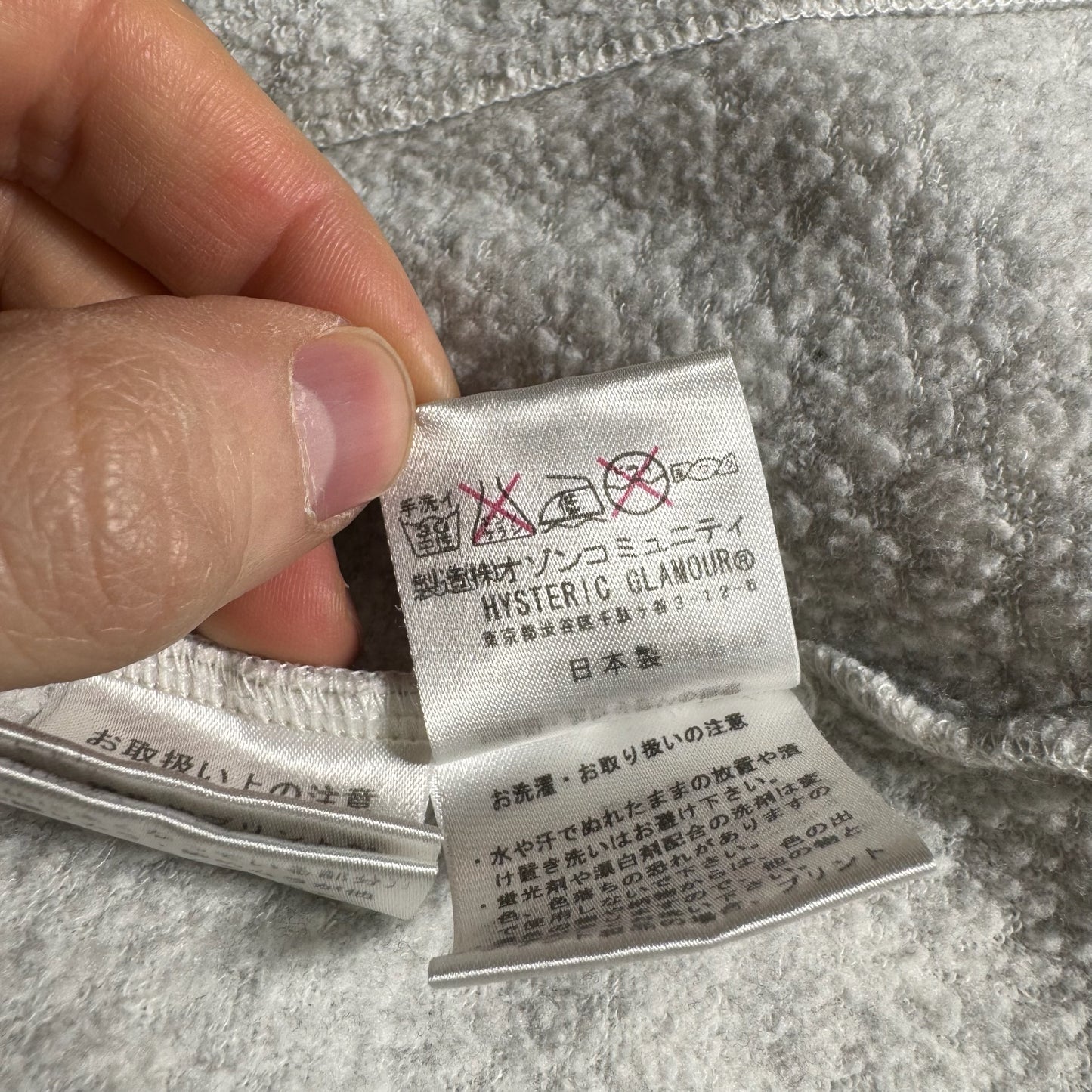 Hysteric Glamour Track Jacket