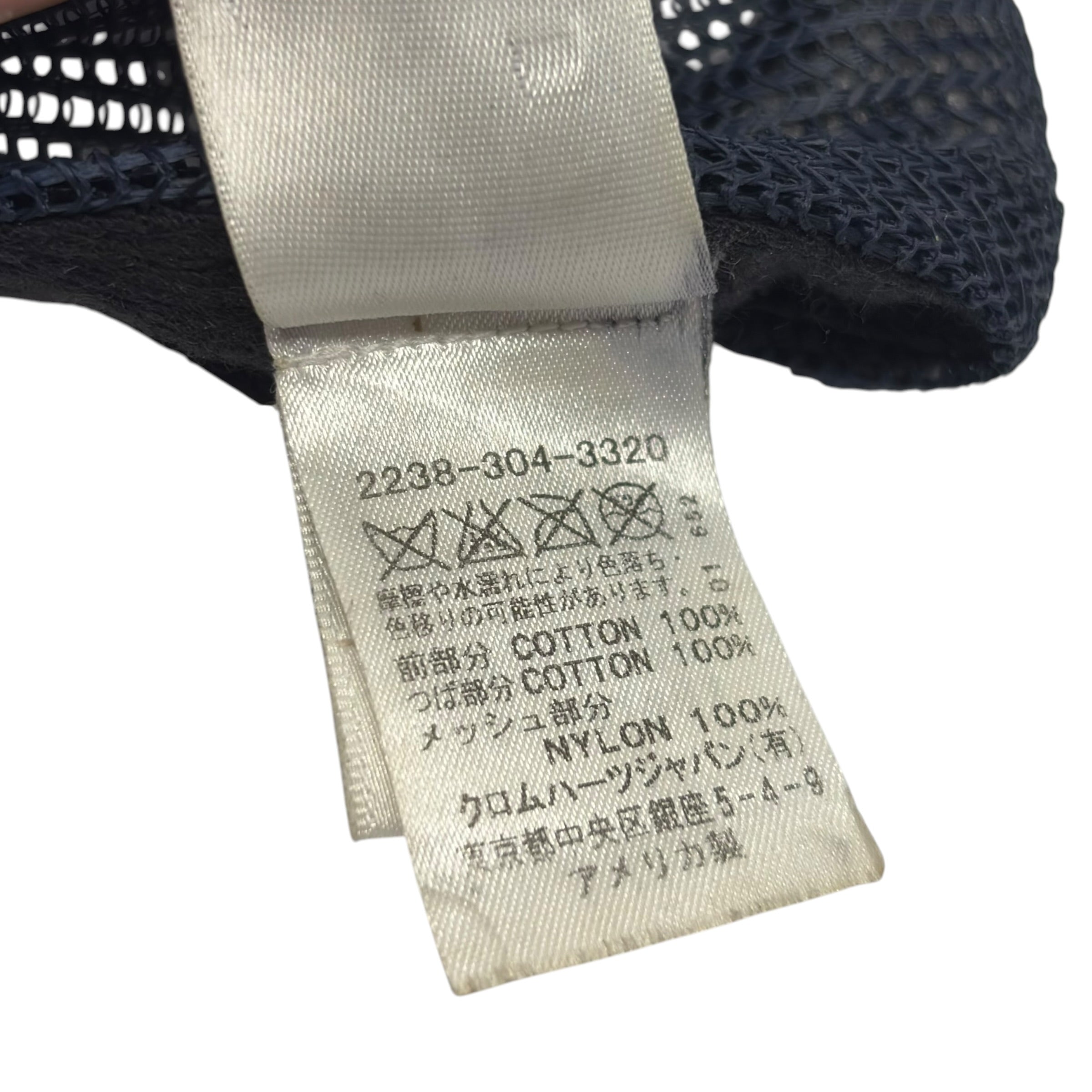 Chrome Hearts CH Logo Trucker Hat