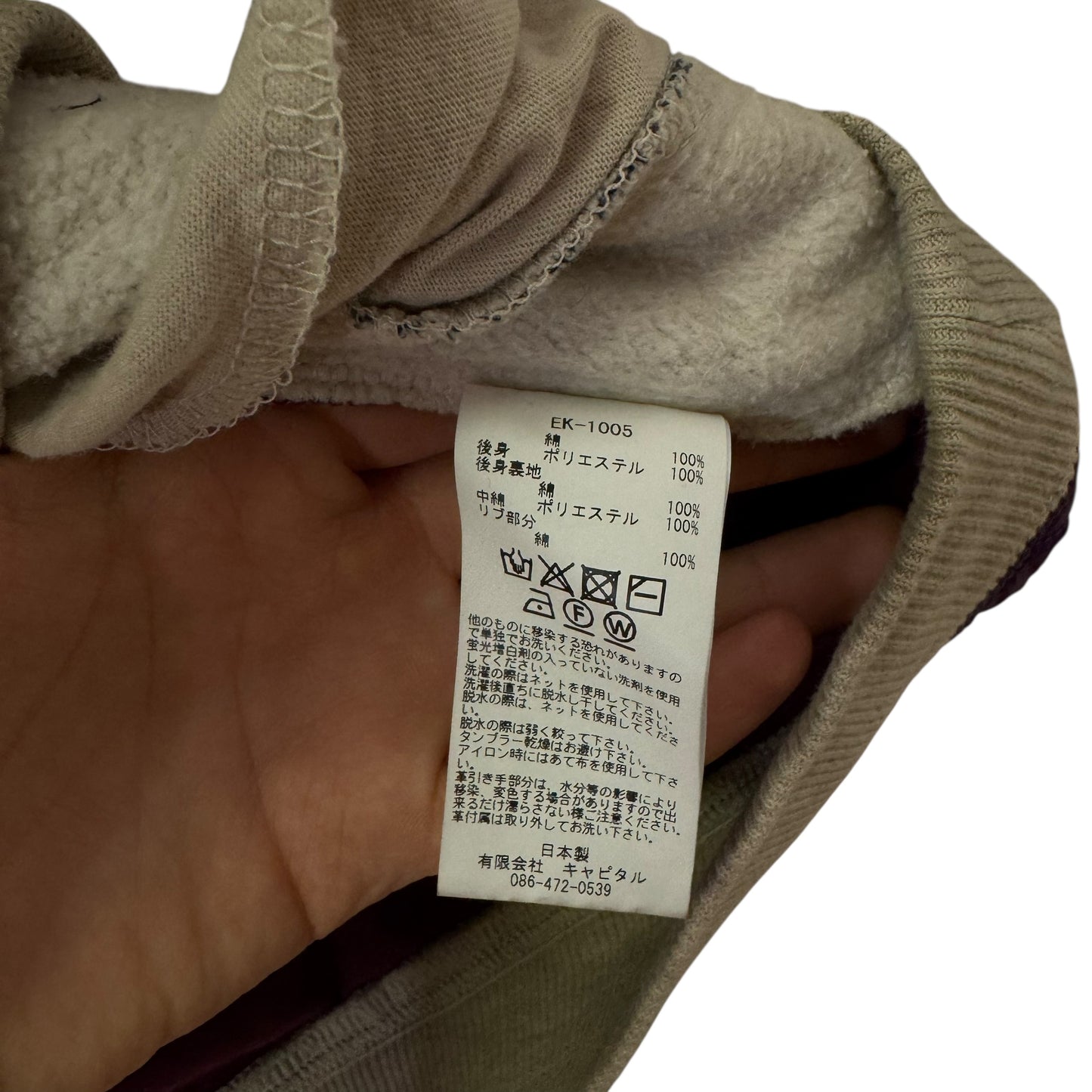 Kapital Bandana Paisley Waltzing Matilda Sweatshirt