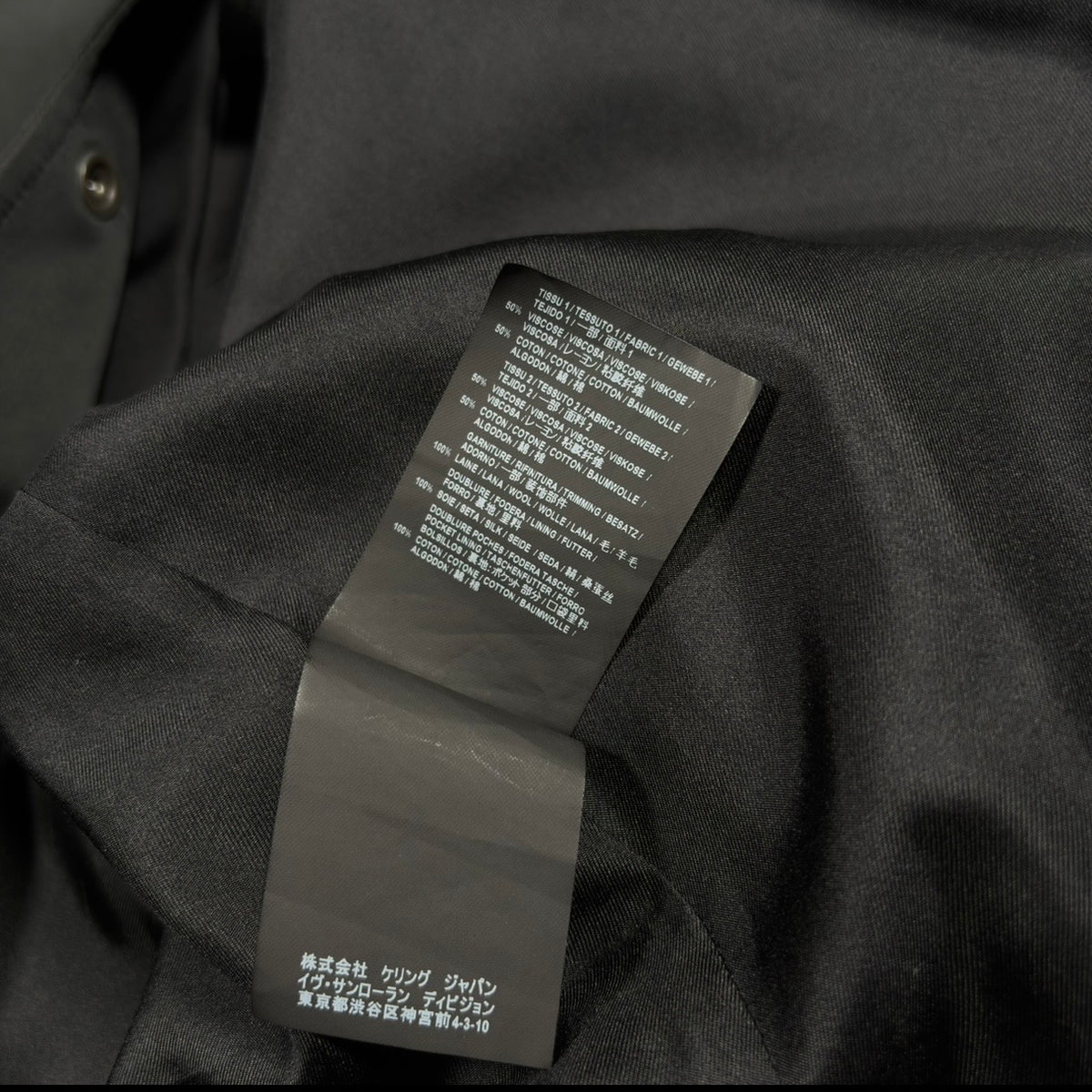 Saint Laurent 2018 Runway Sunset Panther Bomber Jacket