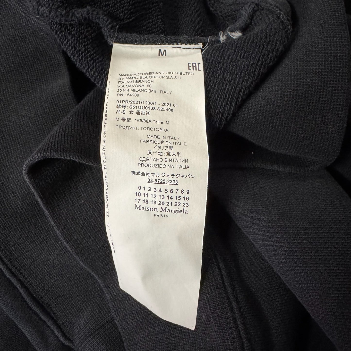 Maison Margiela 2021 Distorted Logo Sweatshirt