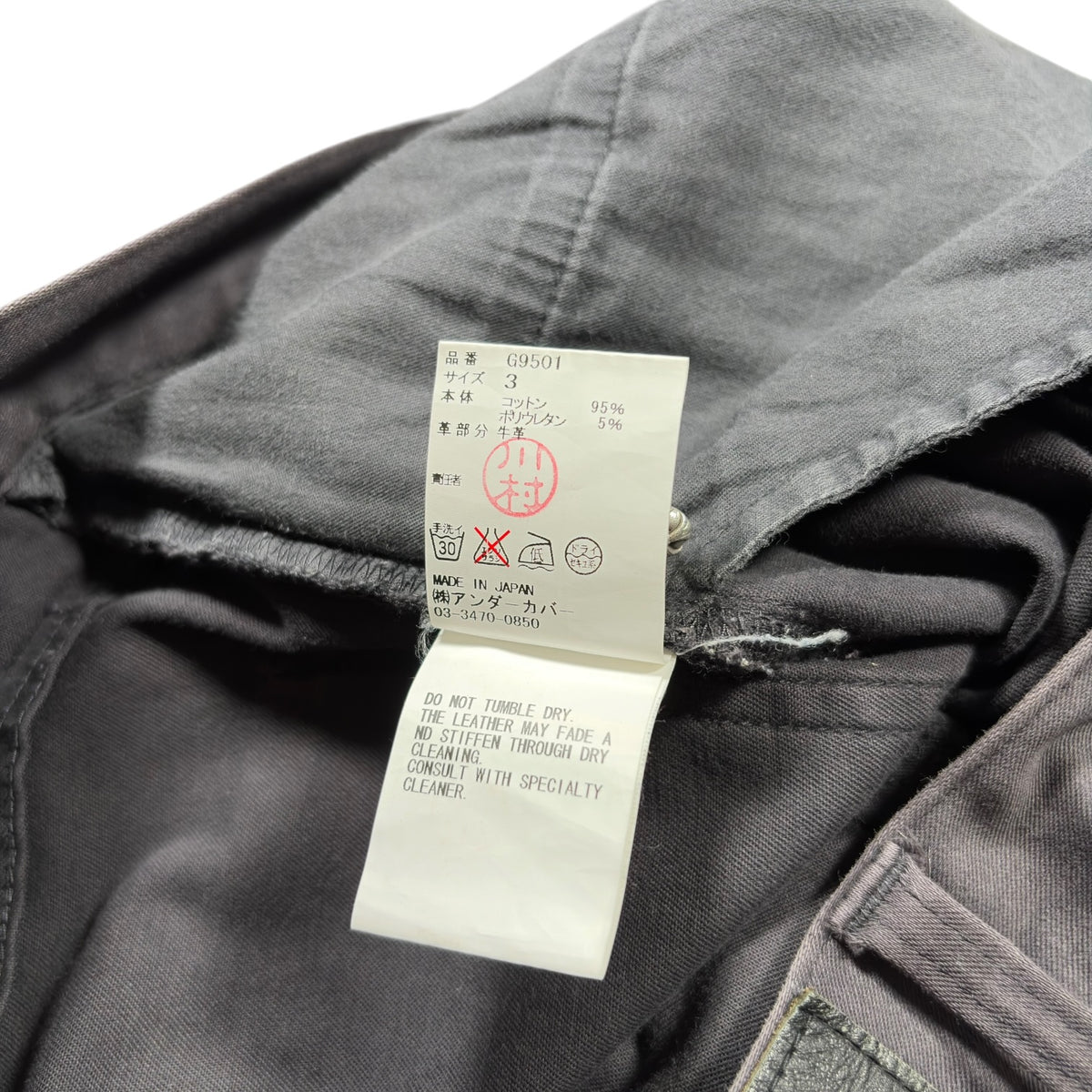 Undercover Charcoal Grey Lightning Bolt Trousers