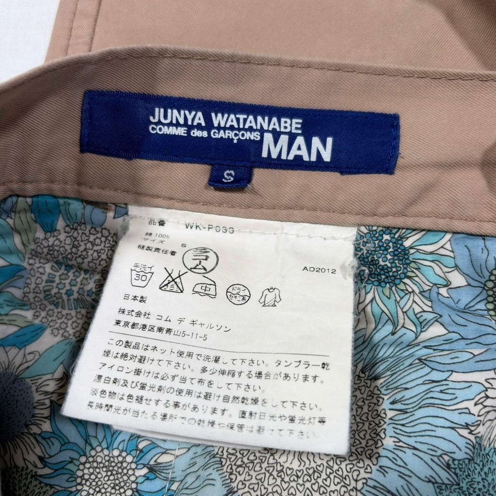 Junya Watanabe Floral-Lined Chino Trousers