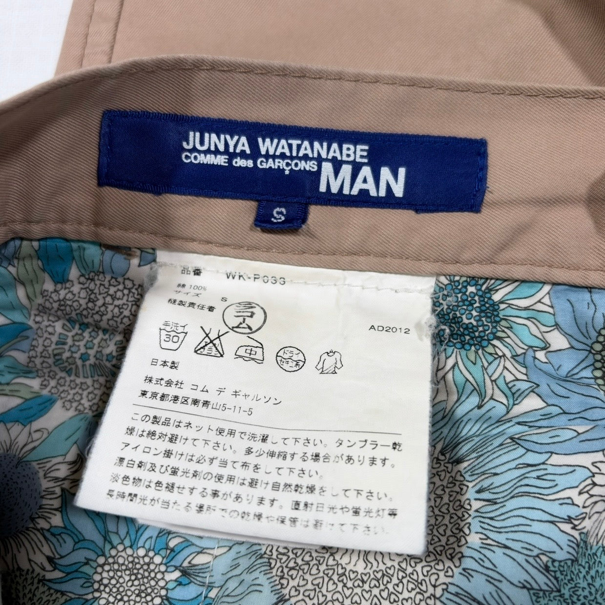 Junya Watanabe Floral-Lined Chino Trousers