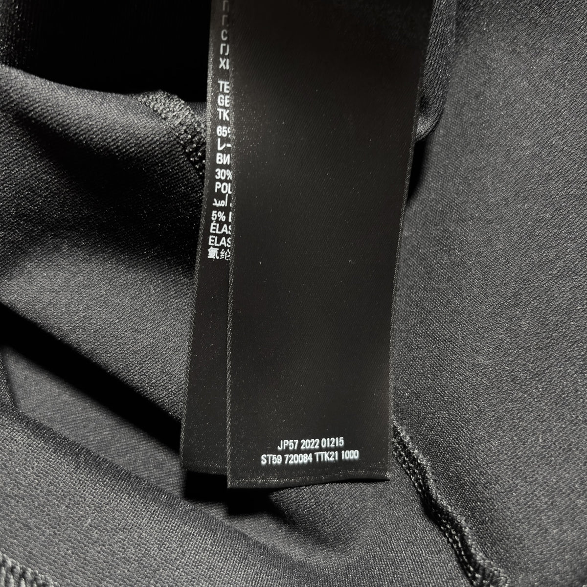 Balenciaga 2022 Sporty B Zip-Back Turtleneck
