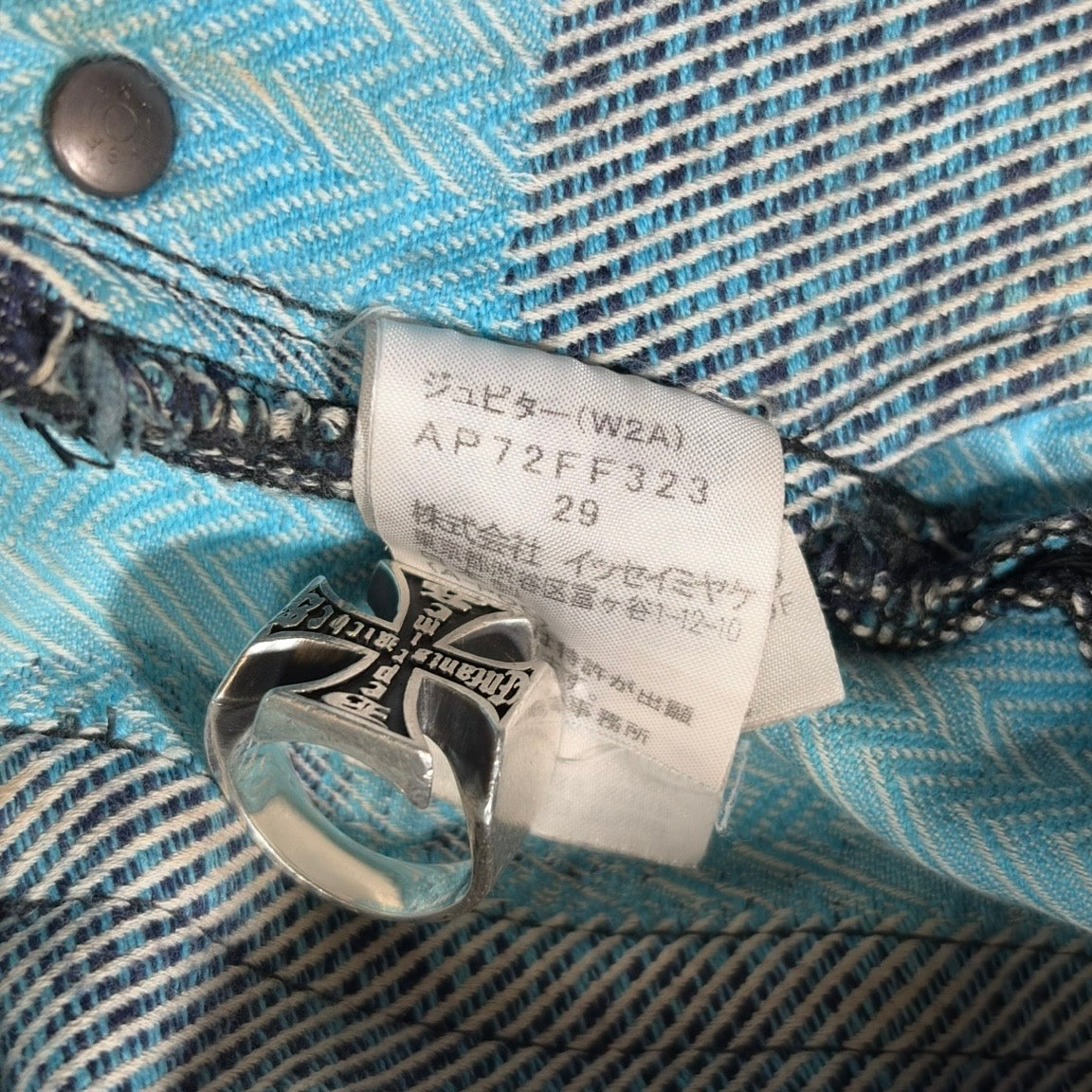 Issey Miyake A-POC Skeleton Jacquard Denim Jeans