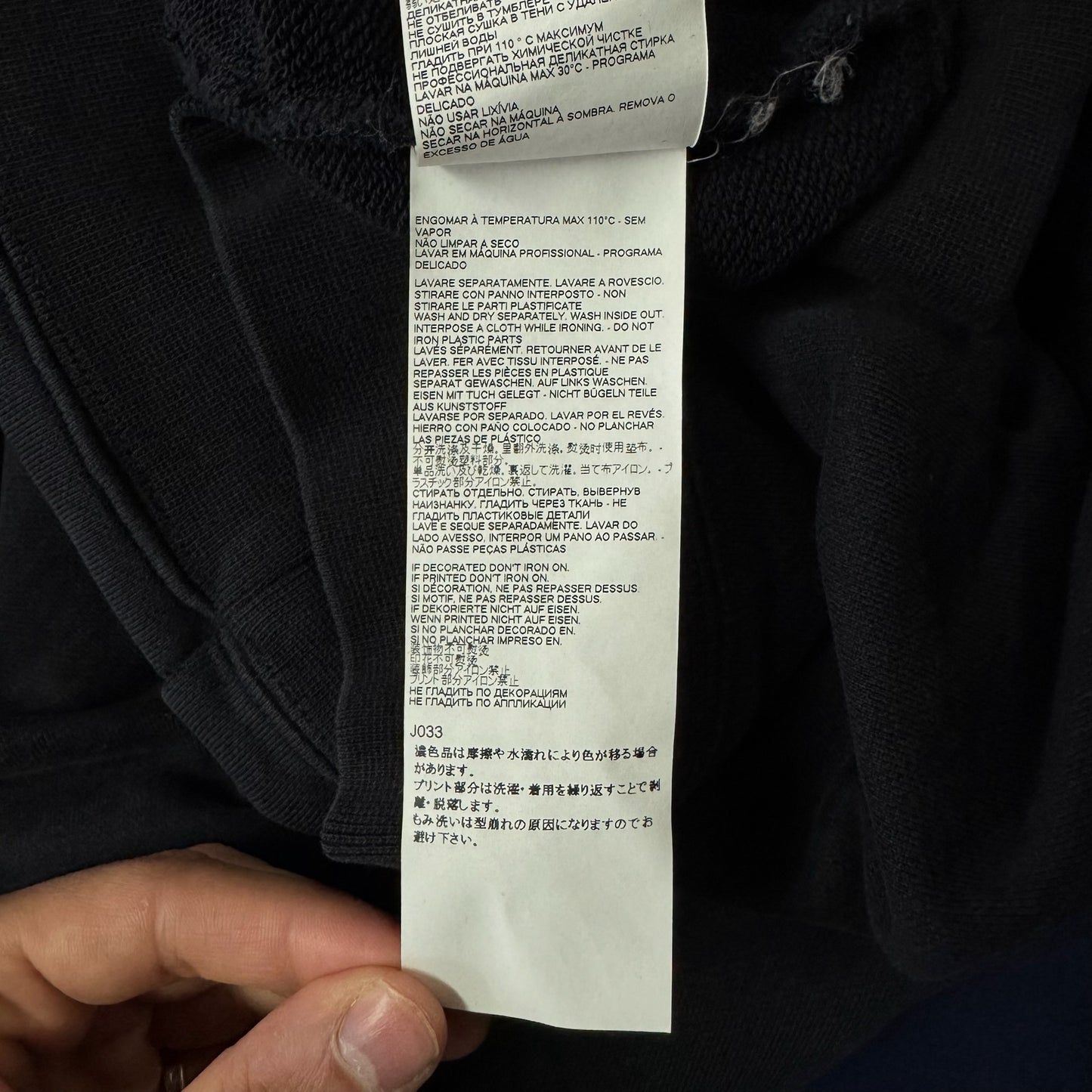 Maison Margiela 2021 Distorted Logo Sweatshirt