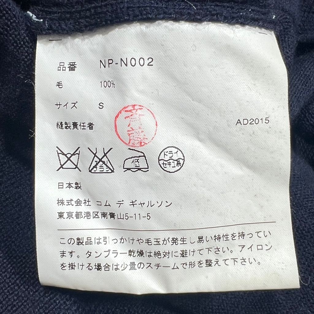 Comme des Garçons Girl FW15 Sweatshirt