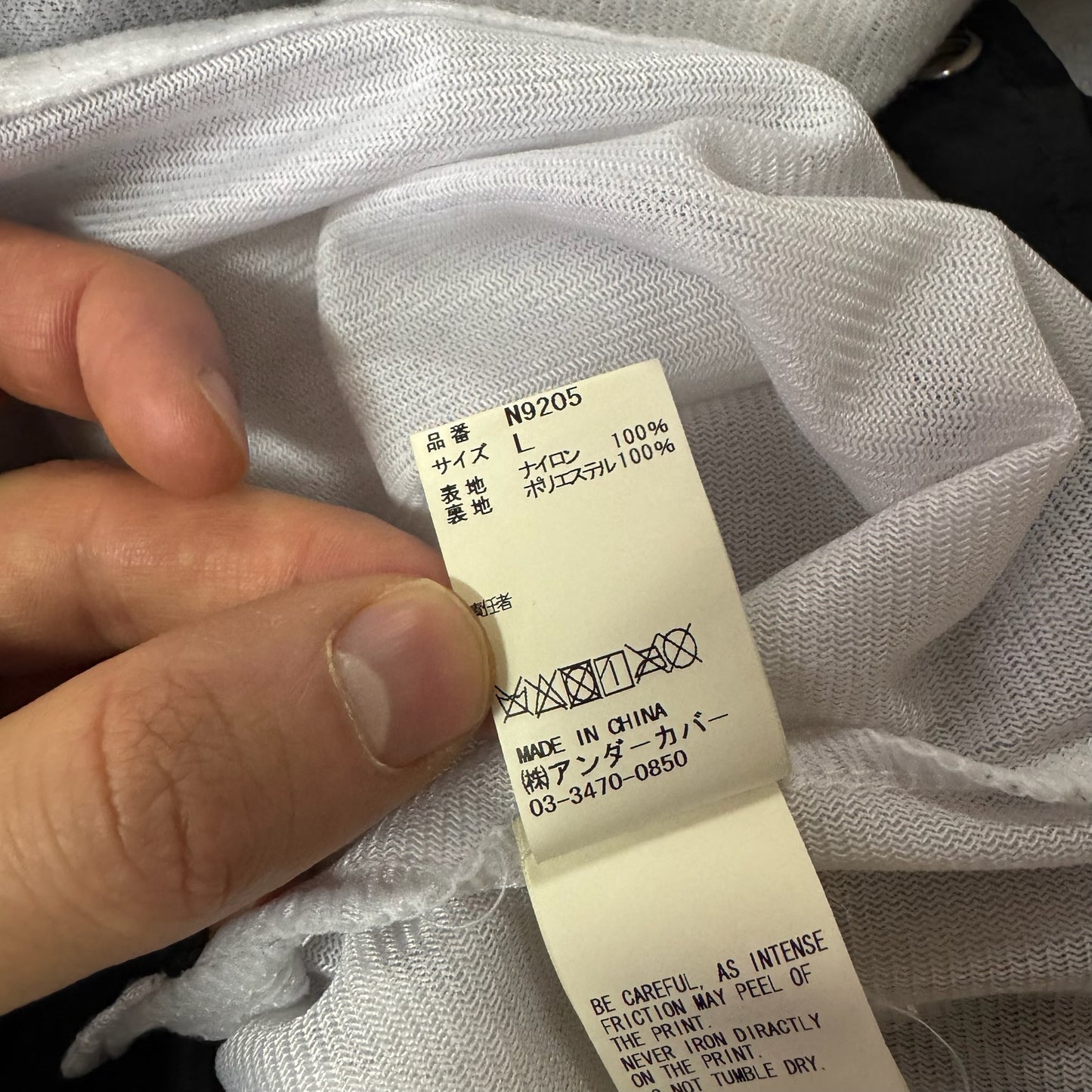 Undercover "U" Rain Jacket