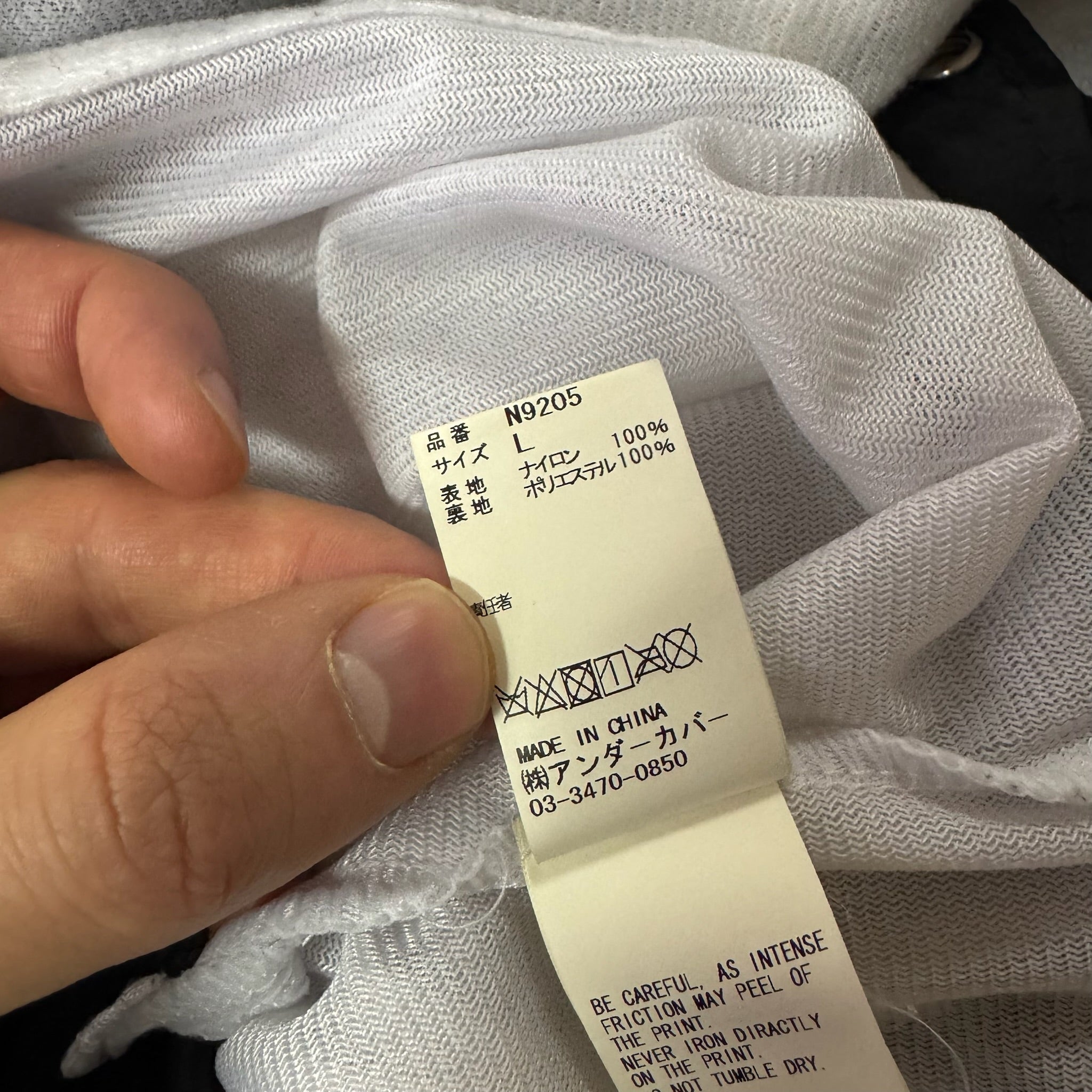 Undercover "U" Rain Jacket