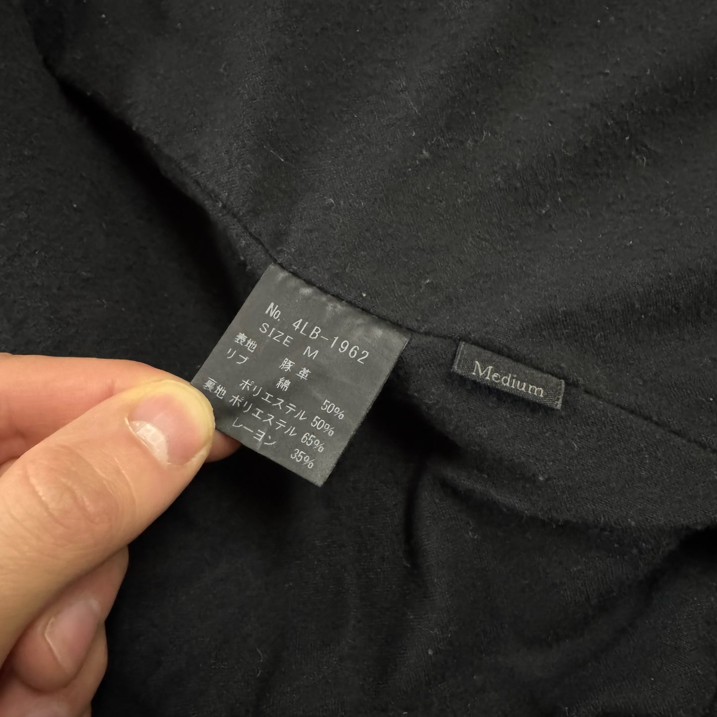 Hysteric Glamour Hooded Leather Jacket