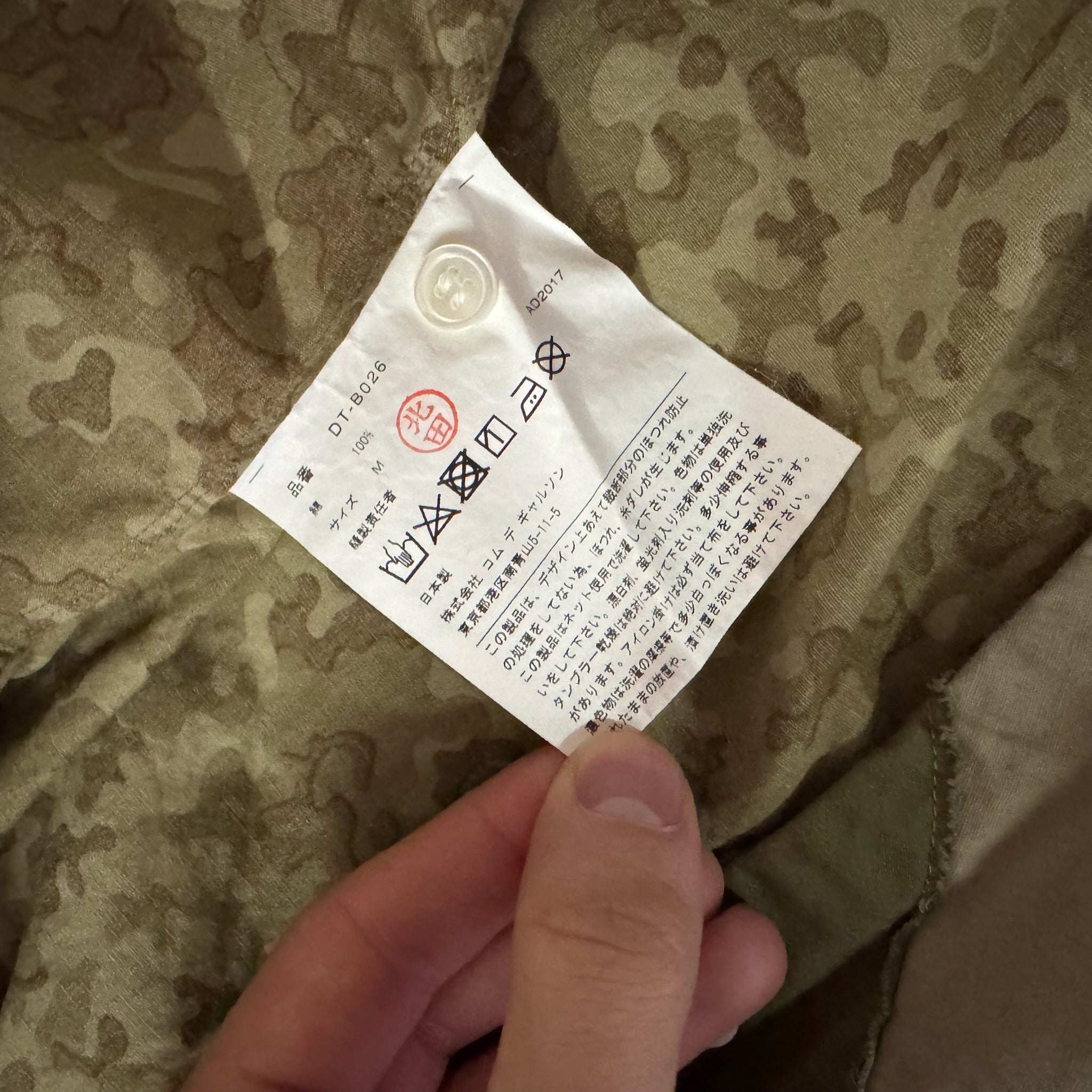 Comme des Garçons Homme Deux camo Shirt