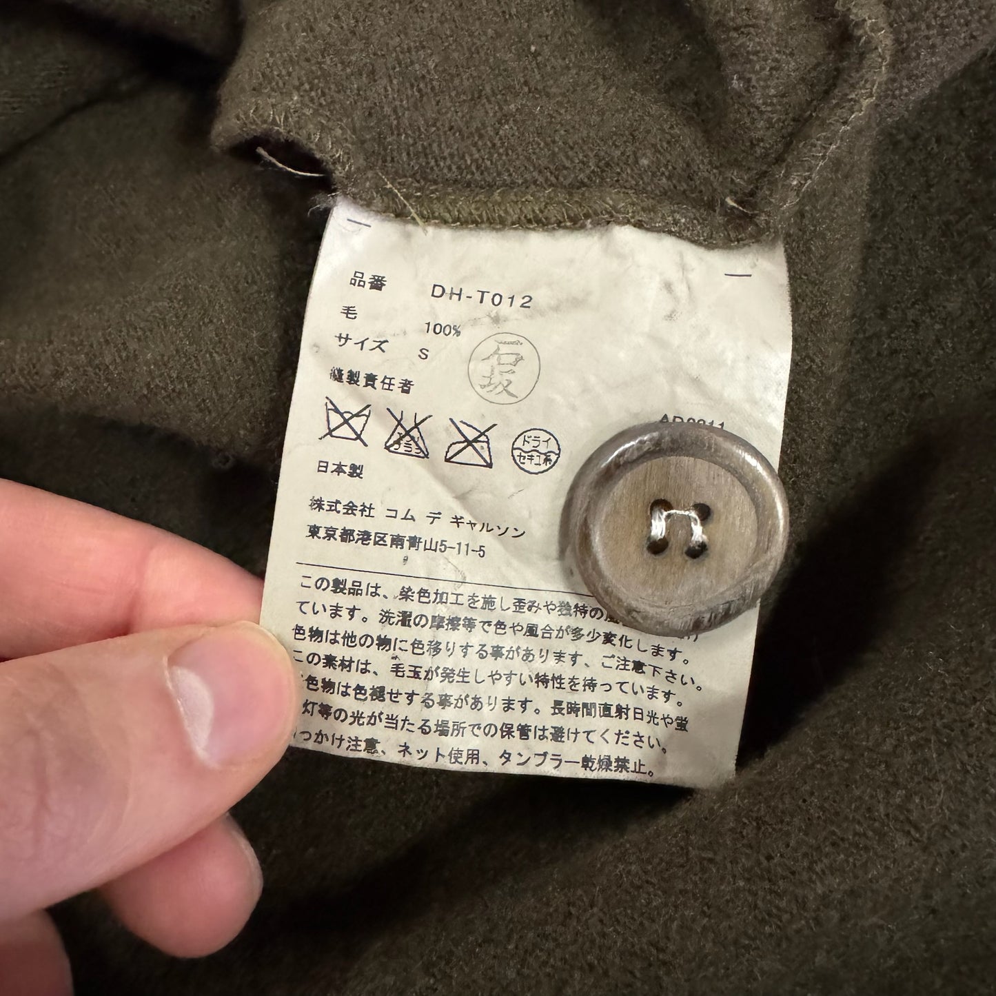 Comme des Garçons Homme Deux Cardigan