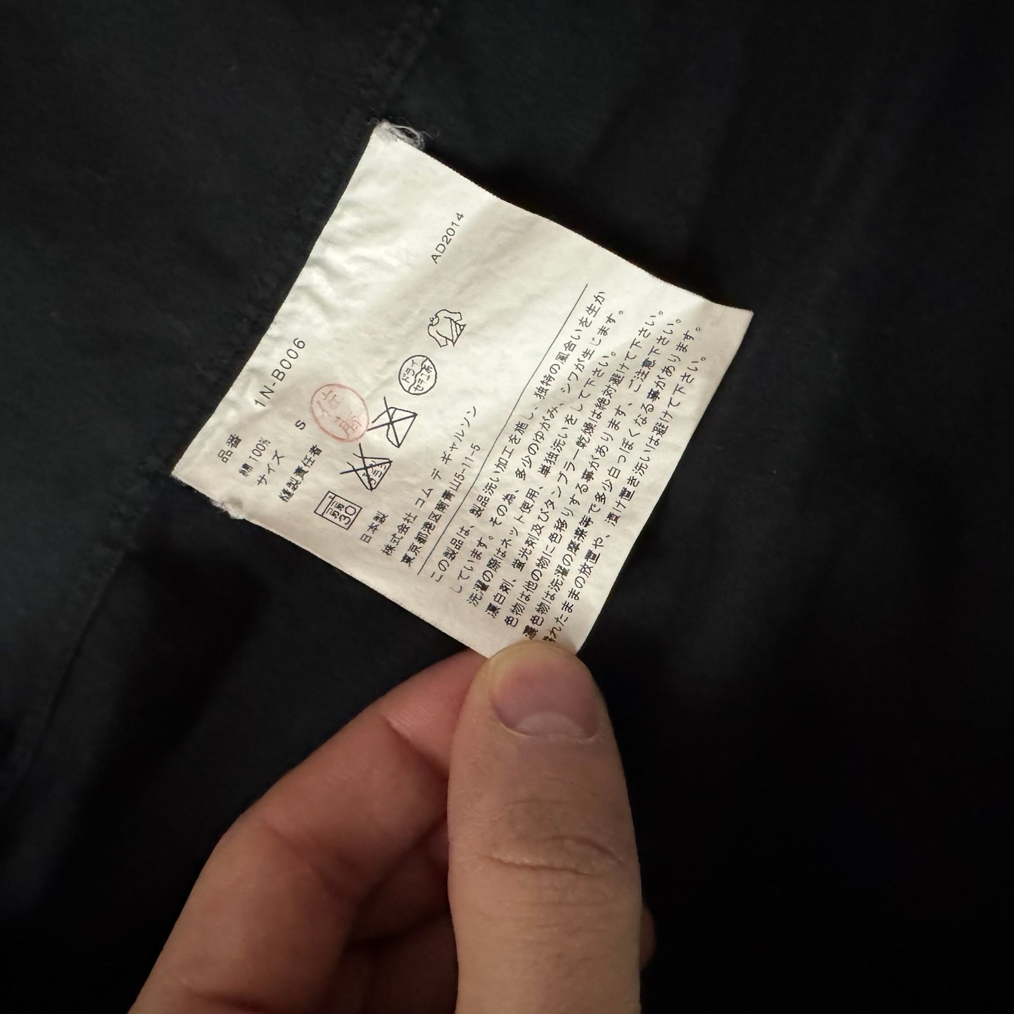 Comme des Garçons Black 2014 Shirt