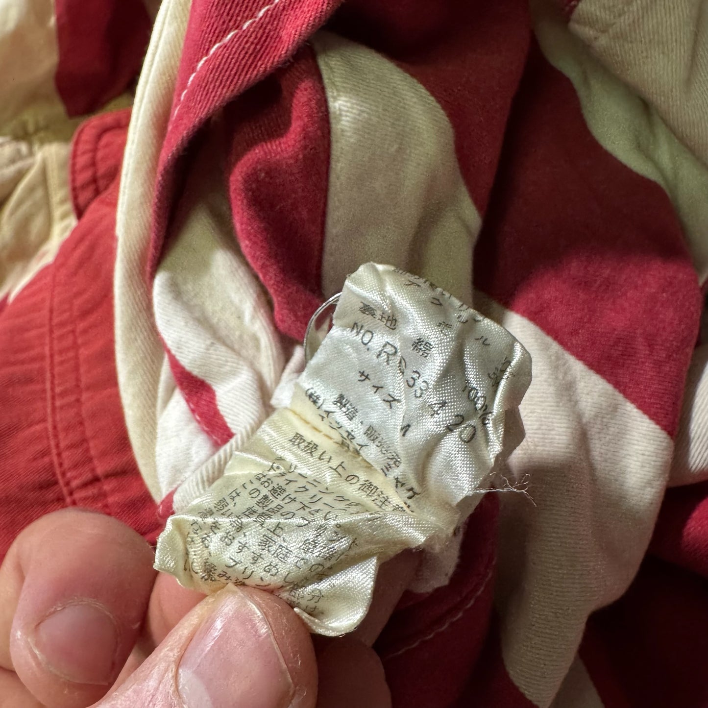 Issey Miyake 80s Reversible Jacket