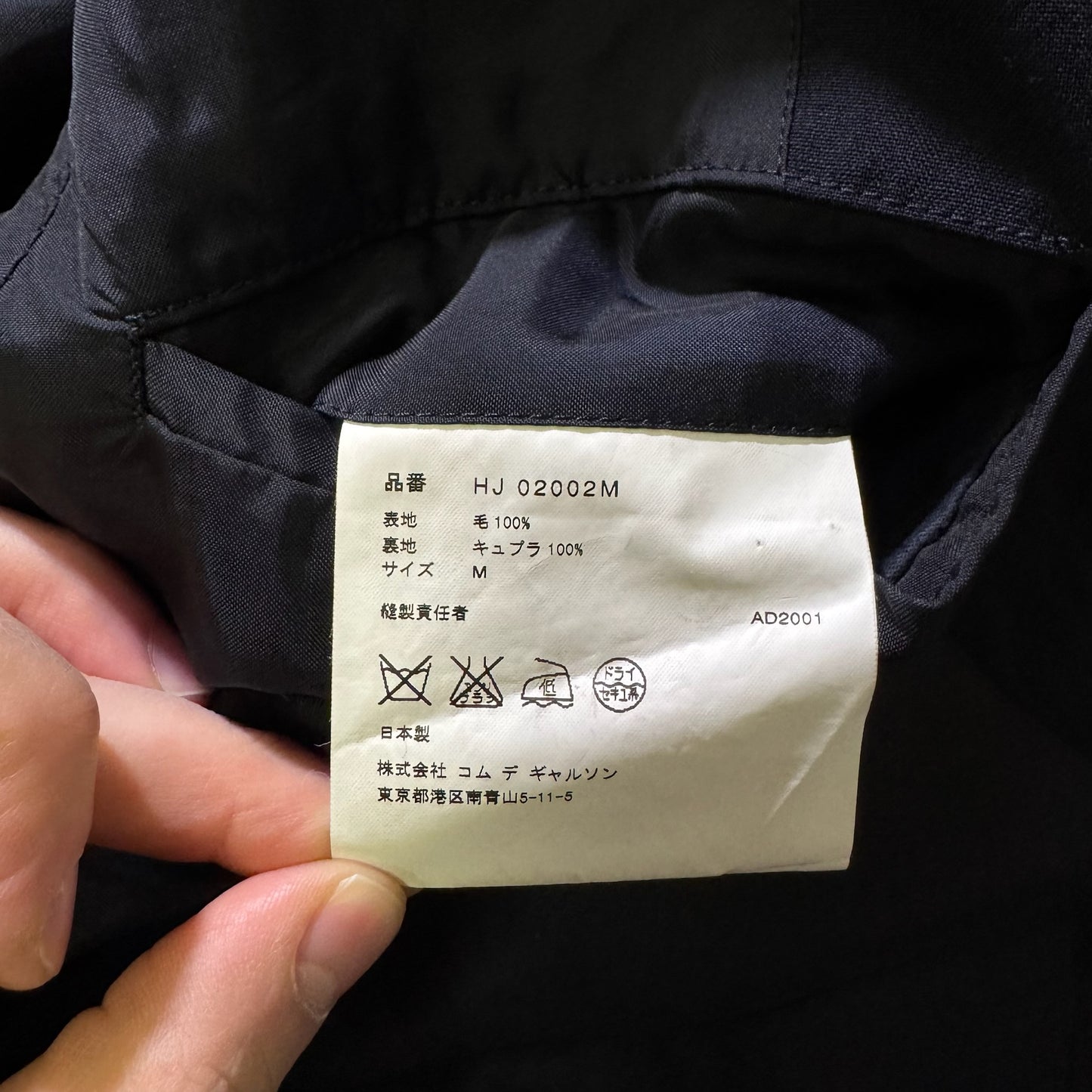 Comme des Garçons Homme 01 Blazer