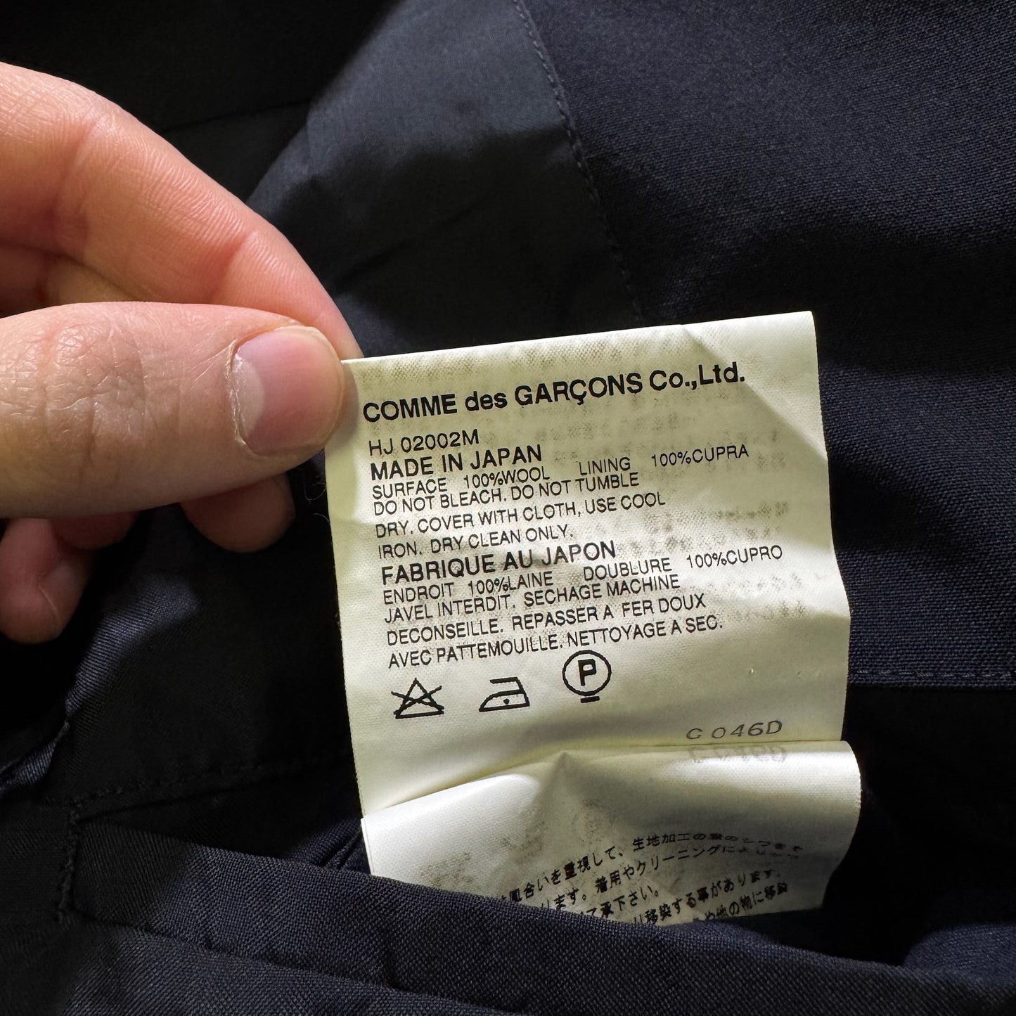 Comme des Garçons Homme 01 Blazer