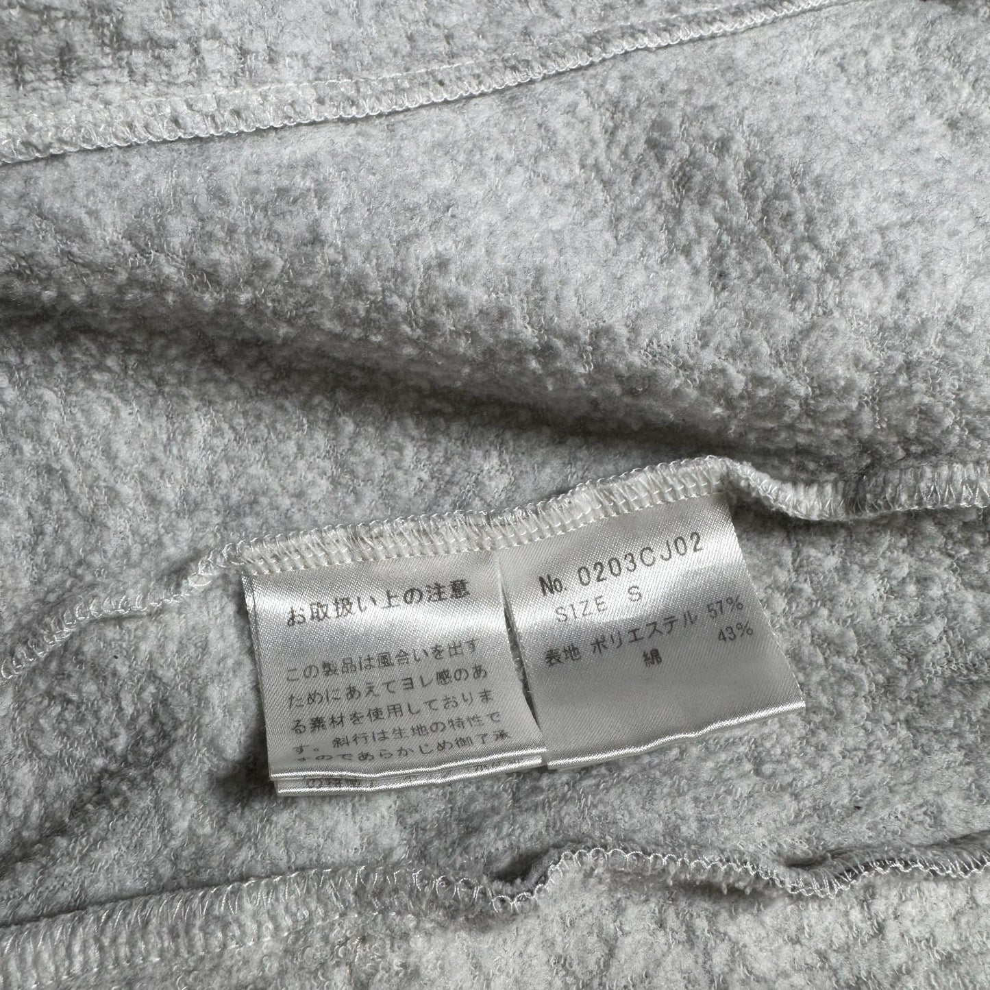 Hysteric Glamour Track Jacket