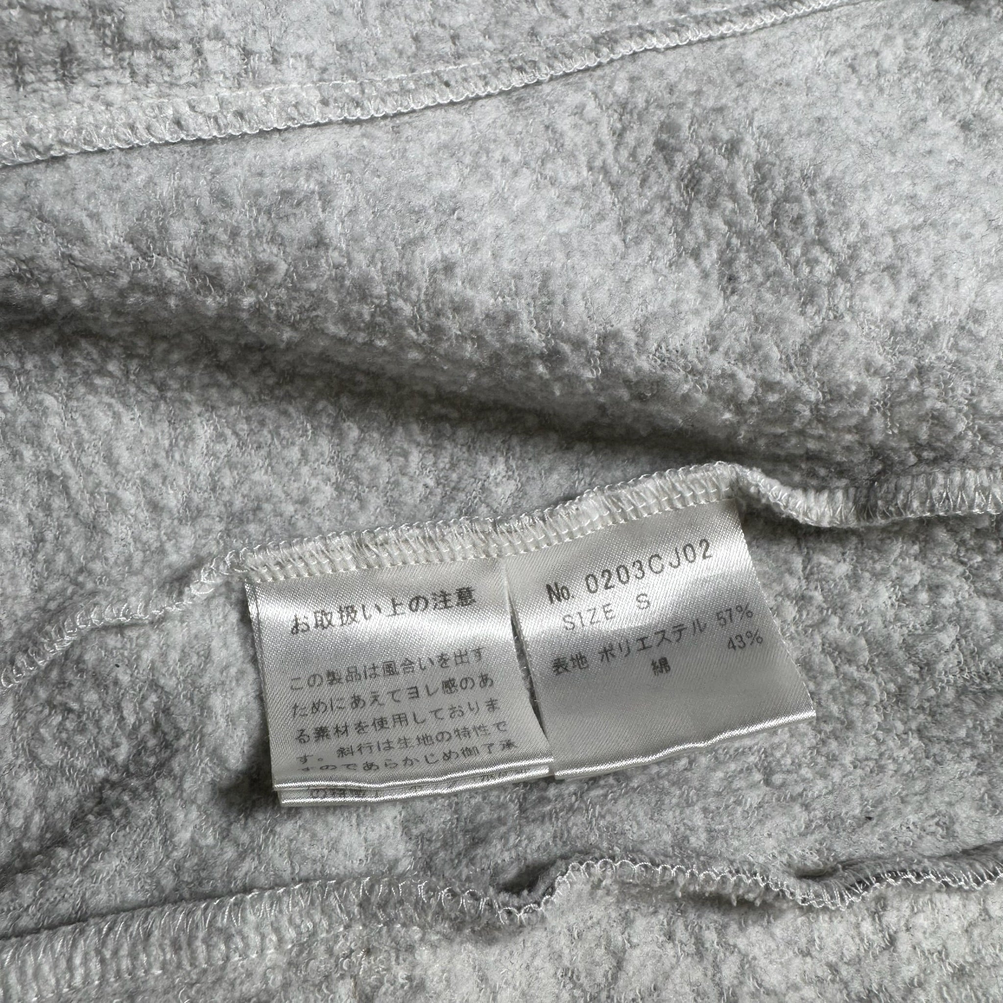 Hysteric Glamour Track Jacket
