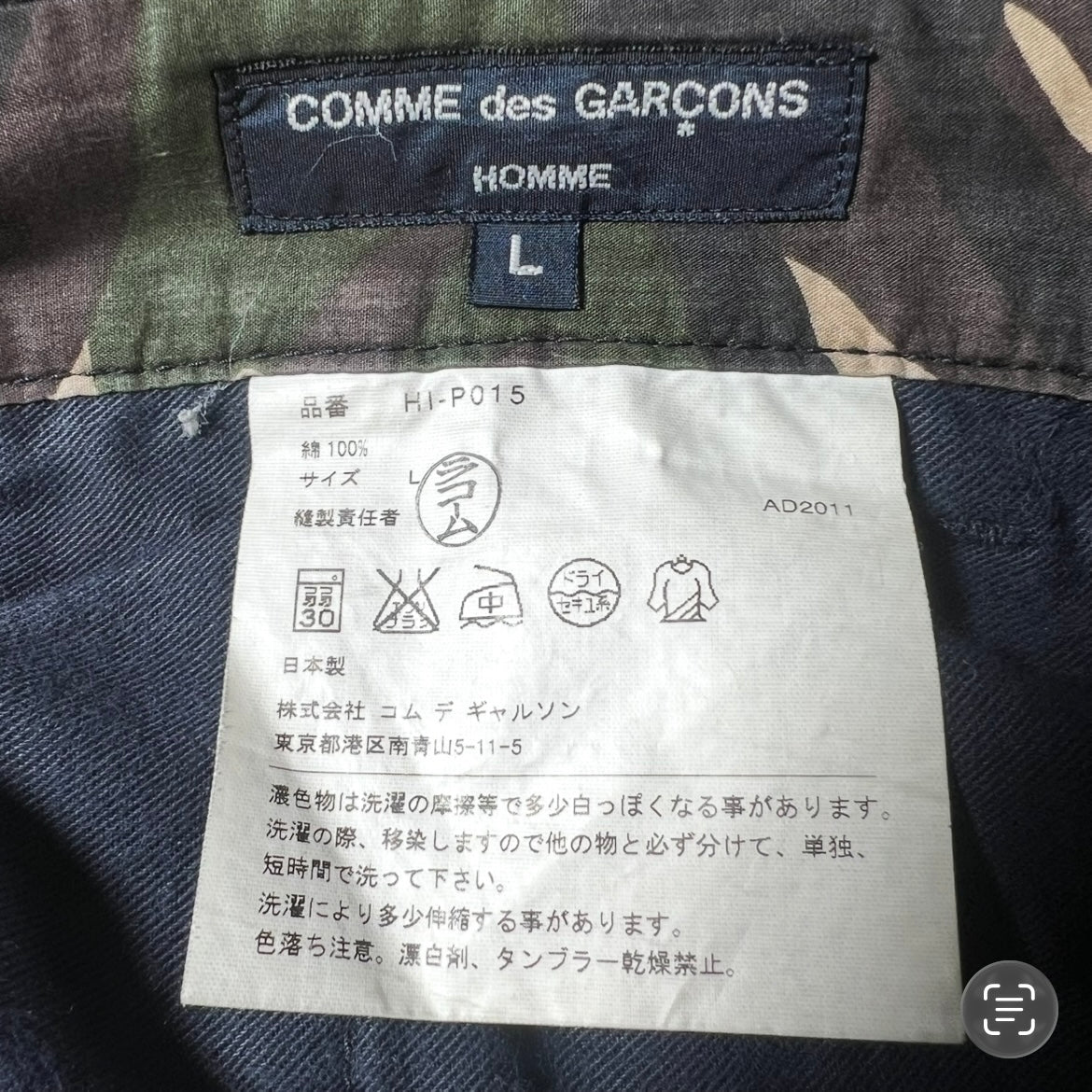 Comme des Garçons 2011 Pants