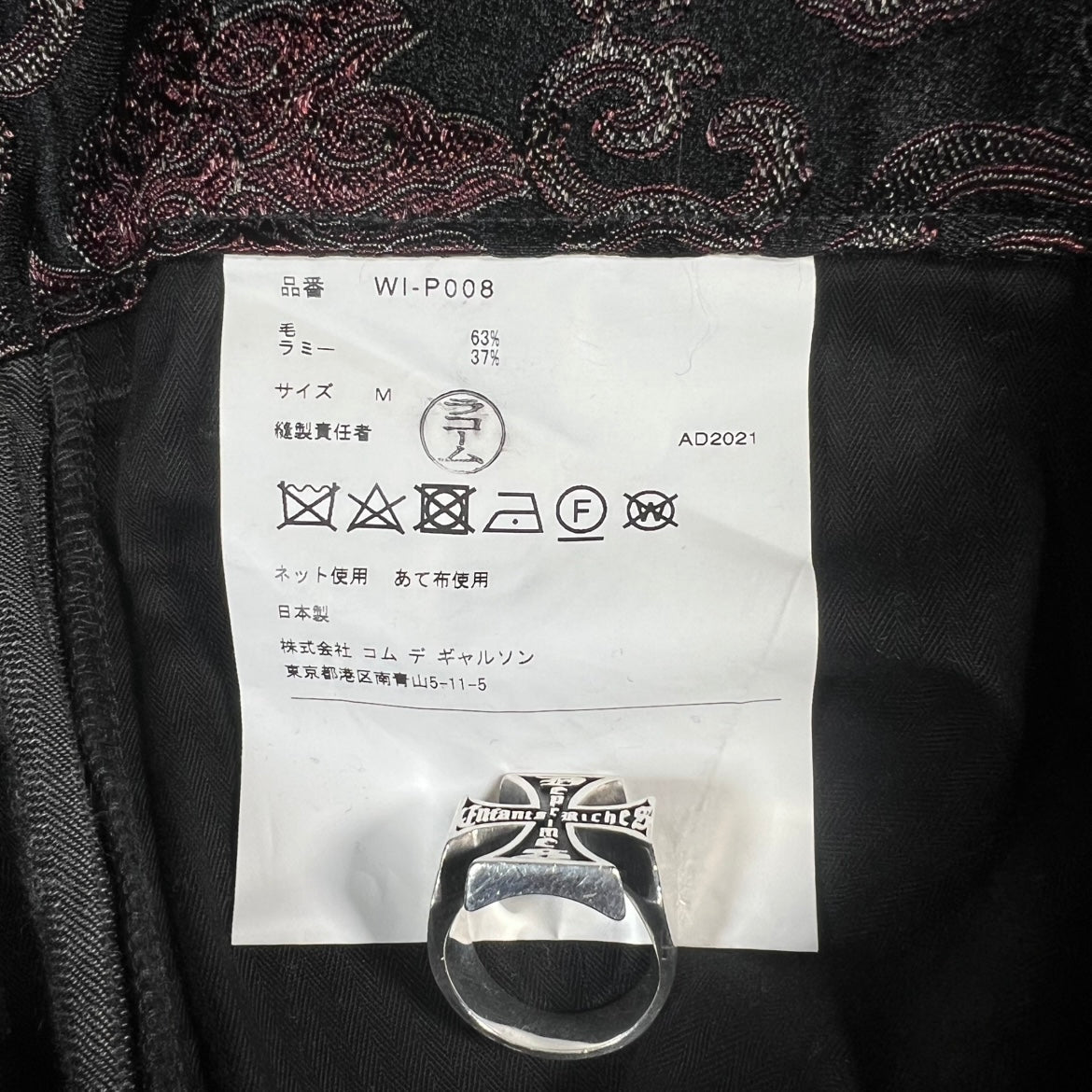 Junya Watanabe Pants