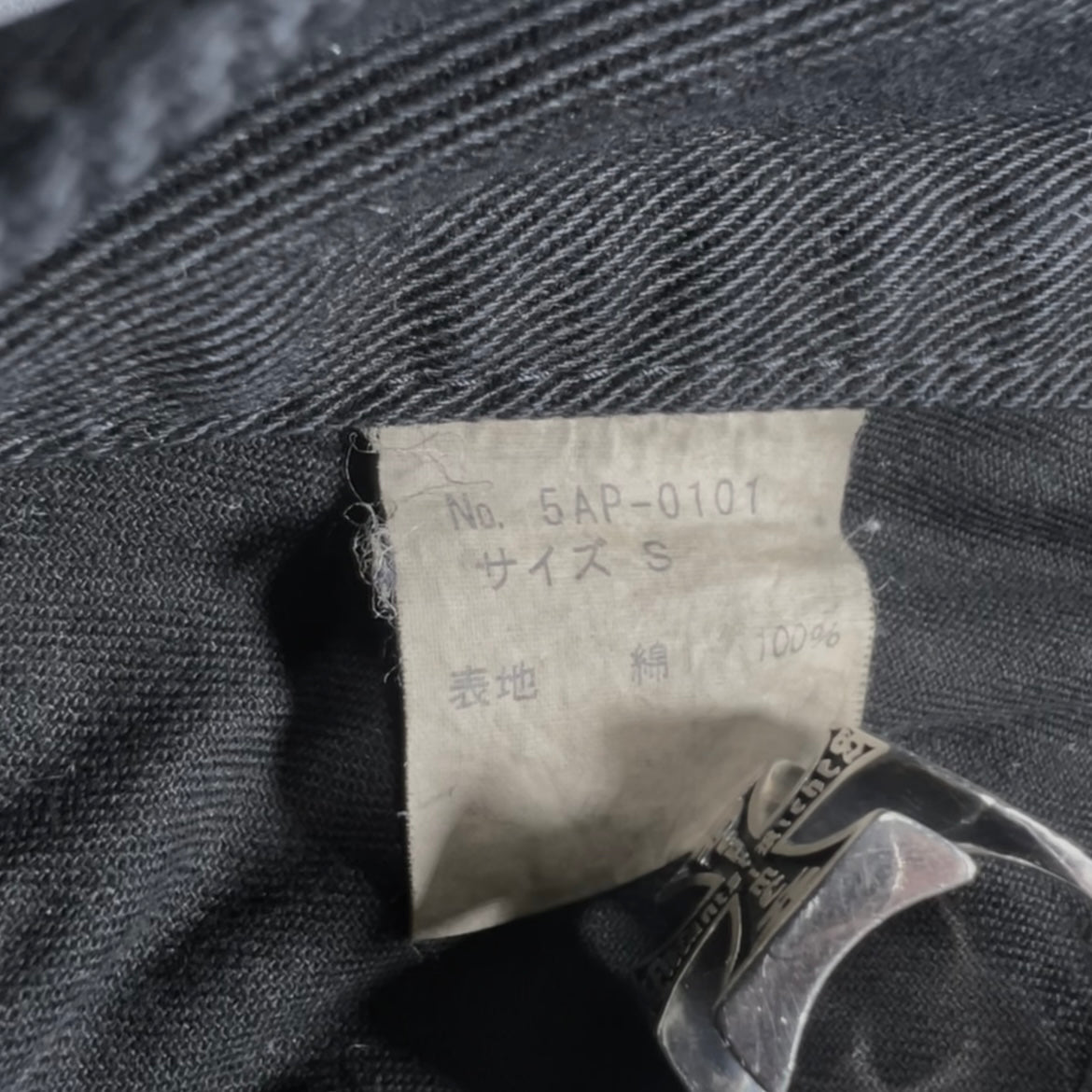 Hysteric Glamour Skull Jeans