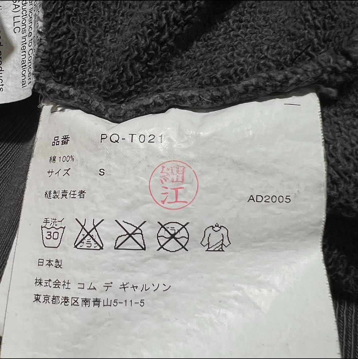 Comme des Garçons Homme Plus SS06 Rolling Stones Sweatshirt